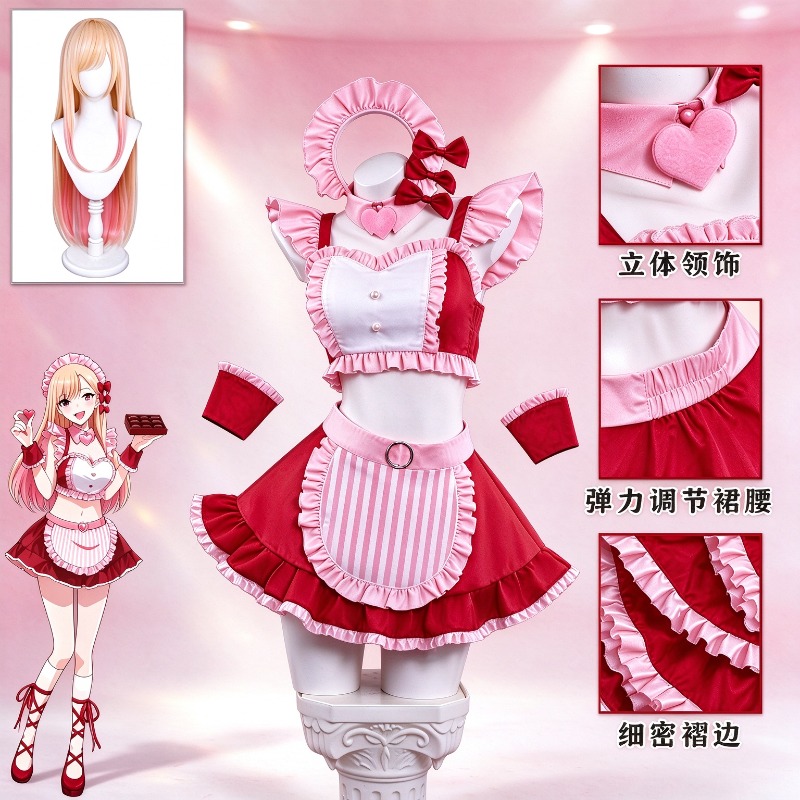 Kitagawa Anime Cosplay - Костюм для косплея Китагава Марин в